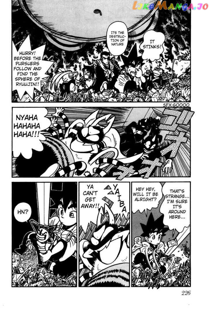 Yaiba - Manga chapter 112 - page 5