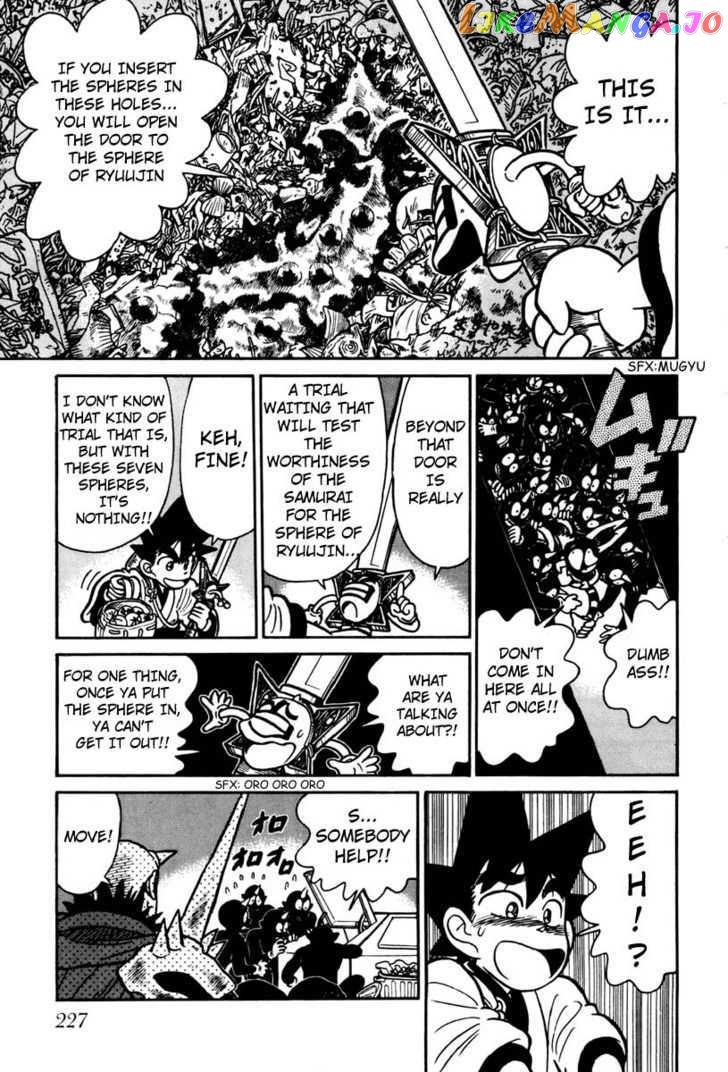 Yaiba - Manga chapter 112 - page 6