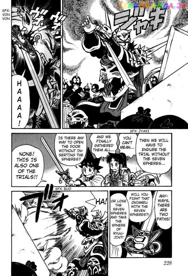 Yaiba - Manga chapter 112 - page 7