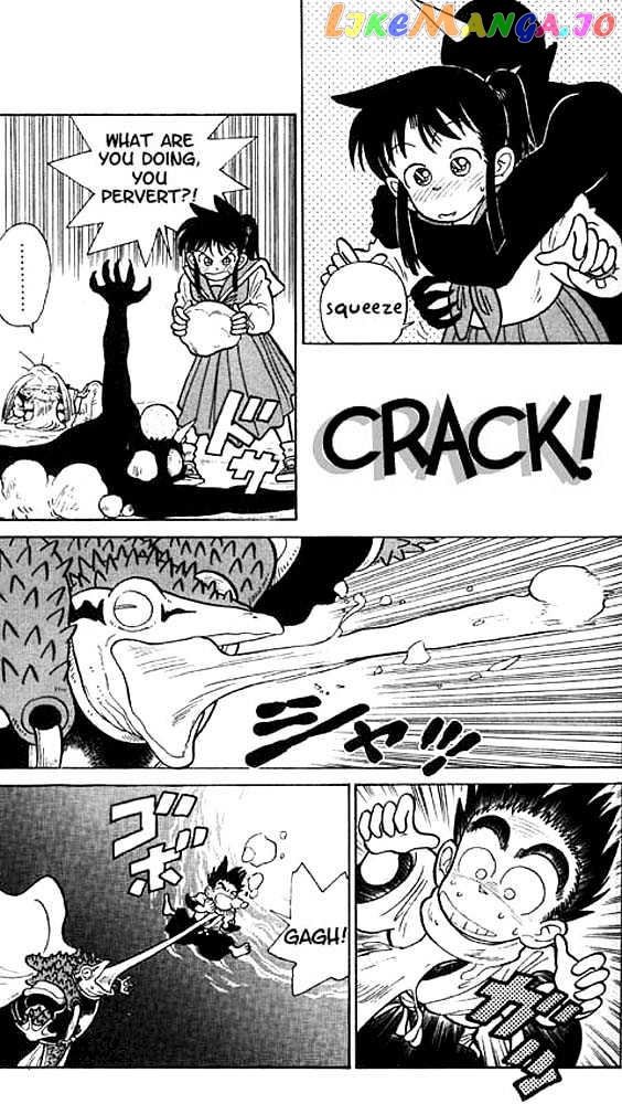 Yaiba - Manga chapter 17 - page 11
