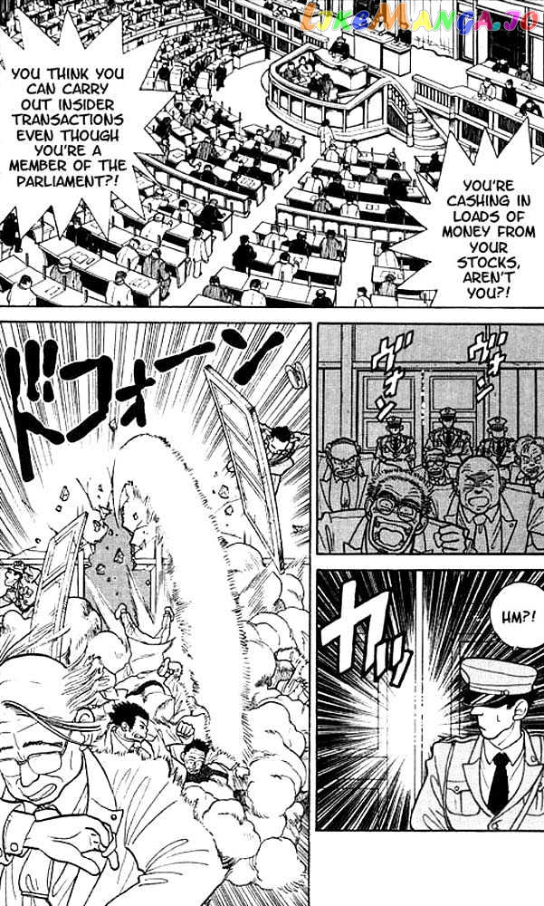 Yaiba - Manga chapter 17 - page 4