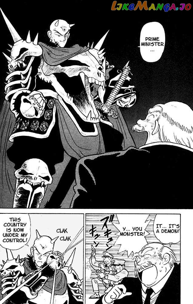 Yaiba - Manga chapter 17 - page 6