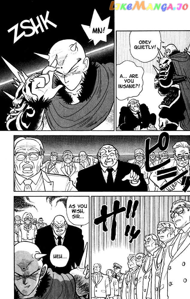 Yaiba - Manga chapter 17 - page 7