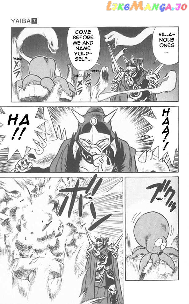 Yaiba - Manga chapter 65 - page 15