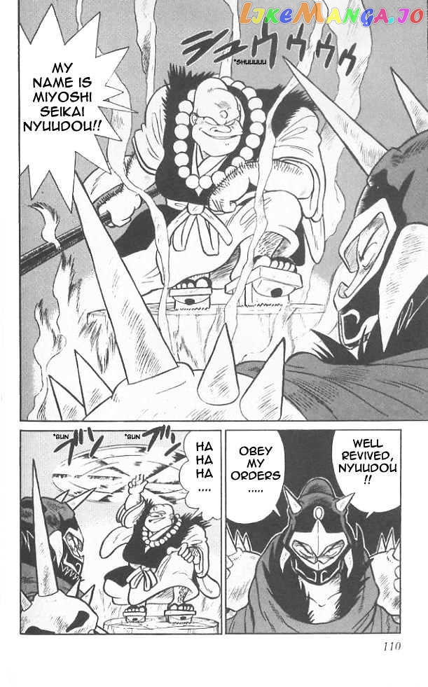 Yaiba - Manga chapter 65 - page 16