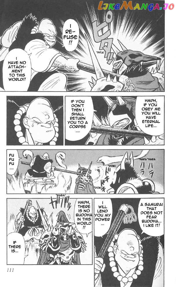 Yaiba - Manga chapter 65 - page 17