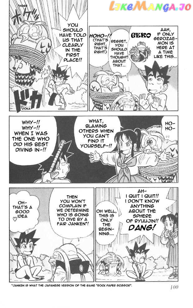 Yaiba - Manga chapter 65 - page 6