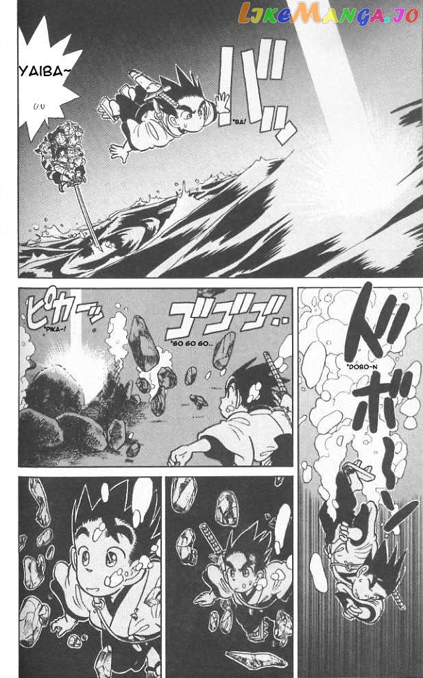 Yaiba - Manga chapter 66 - page 16