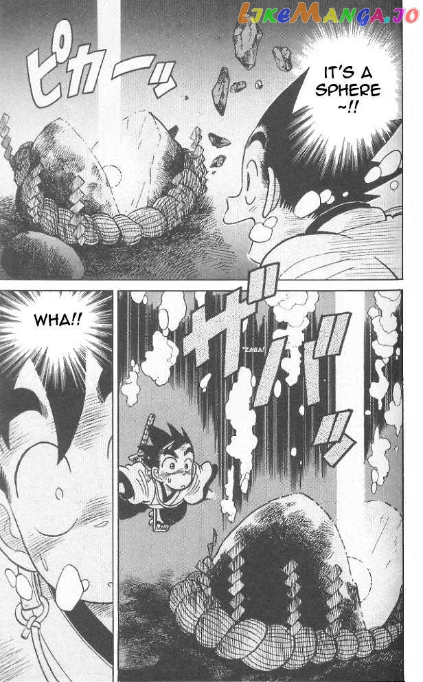 Yaiba - Manga chapter 66 - page 17