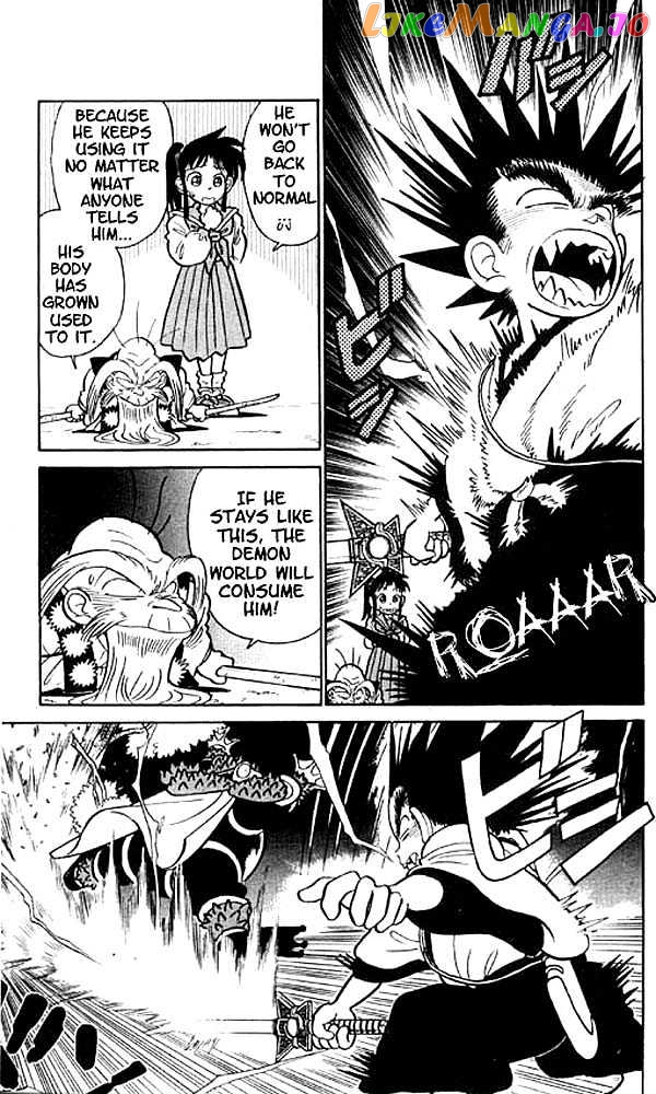 Yaiba - Manga chapter 19 - page 17