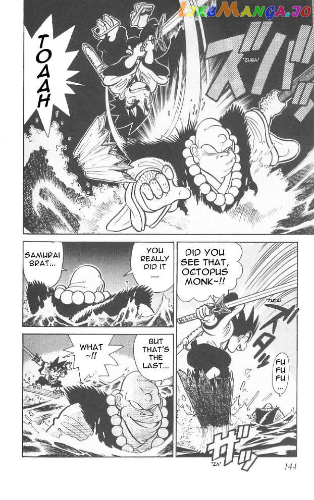 Yaiba - Manga chapter 67 - page 14