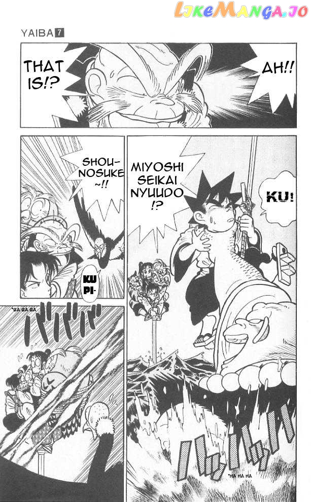 Yaiba - Manga chapter 67 - page 5