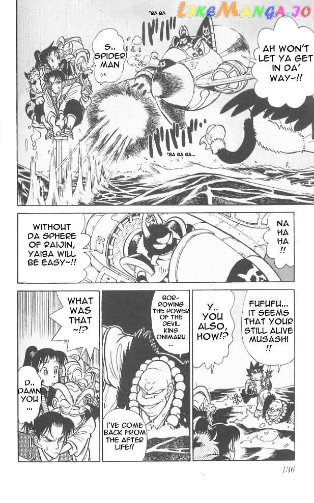 Yaiba - Manga chapter 67 - page 6