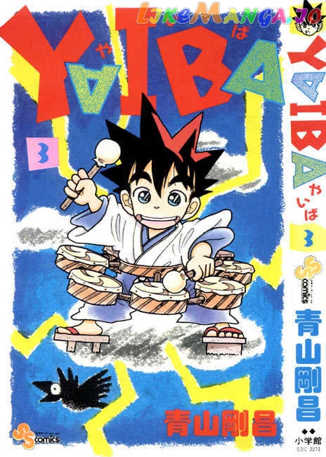 Yaiba - Manga chapter 20 - page 1