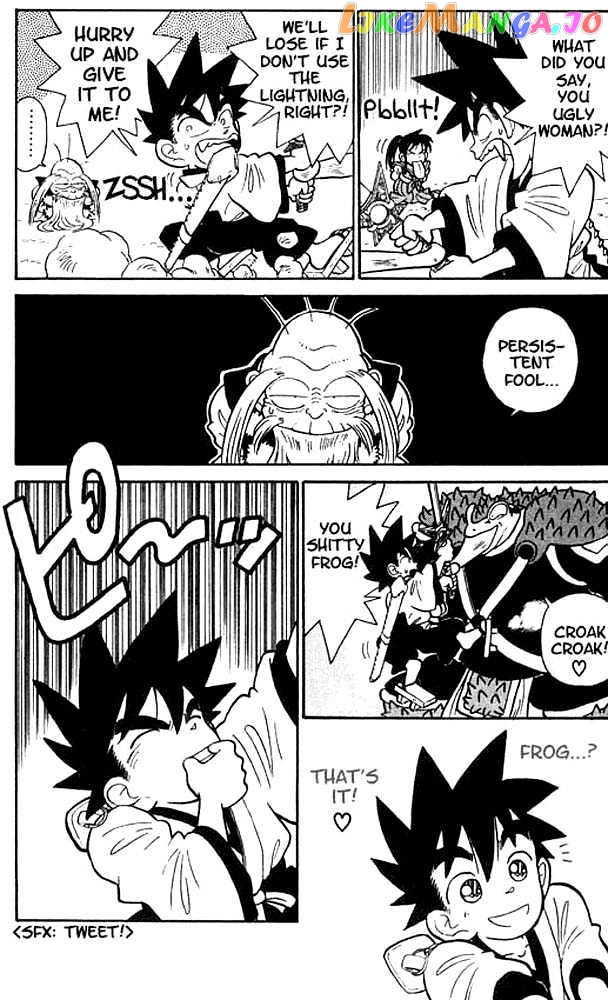 Yaiba - Manga chapter 20 - page 17