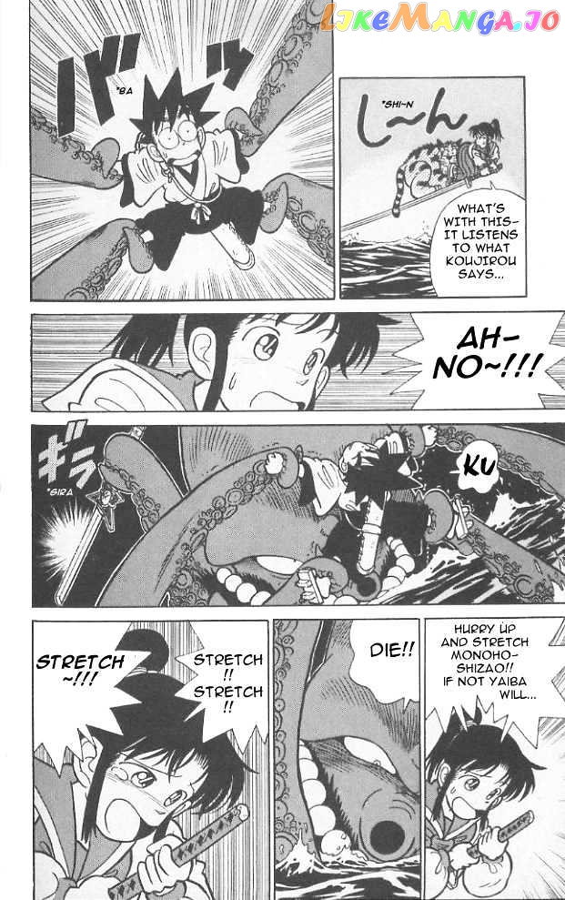 Yaiba - Manga chapter 68 - page 12