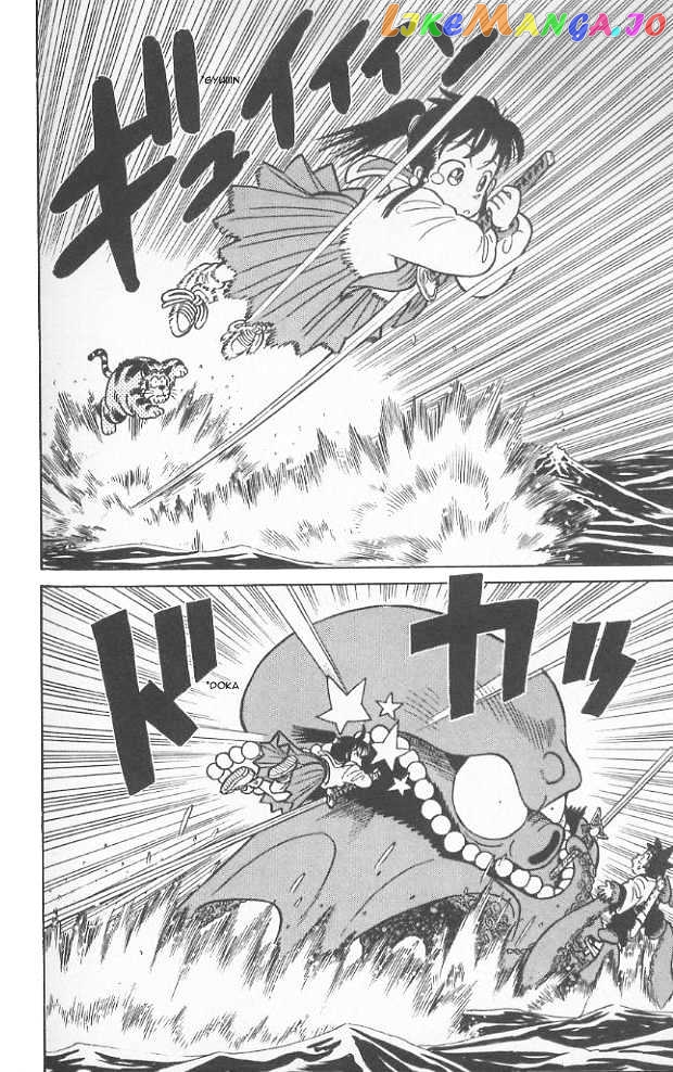 Yaiba - Manga chapter 68 - page 14