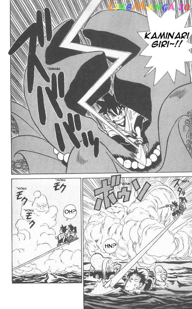 Yaiba - Manga chapter 68 - page 16