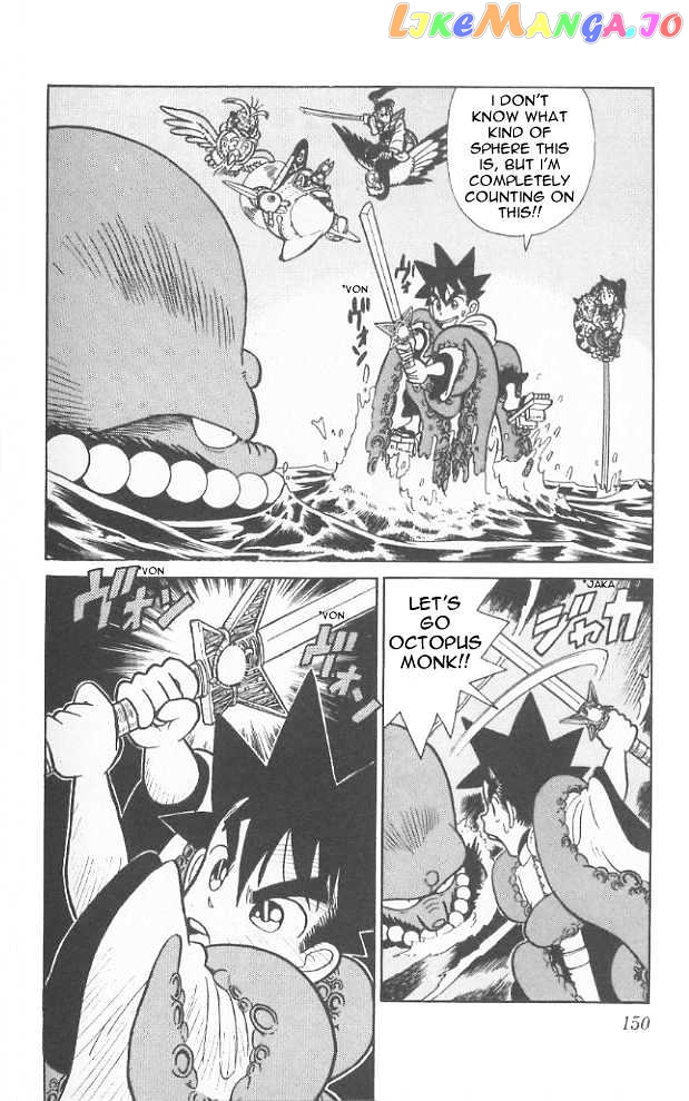 Yaiba - Manga chapter 68 - page 2