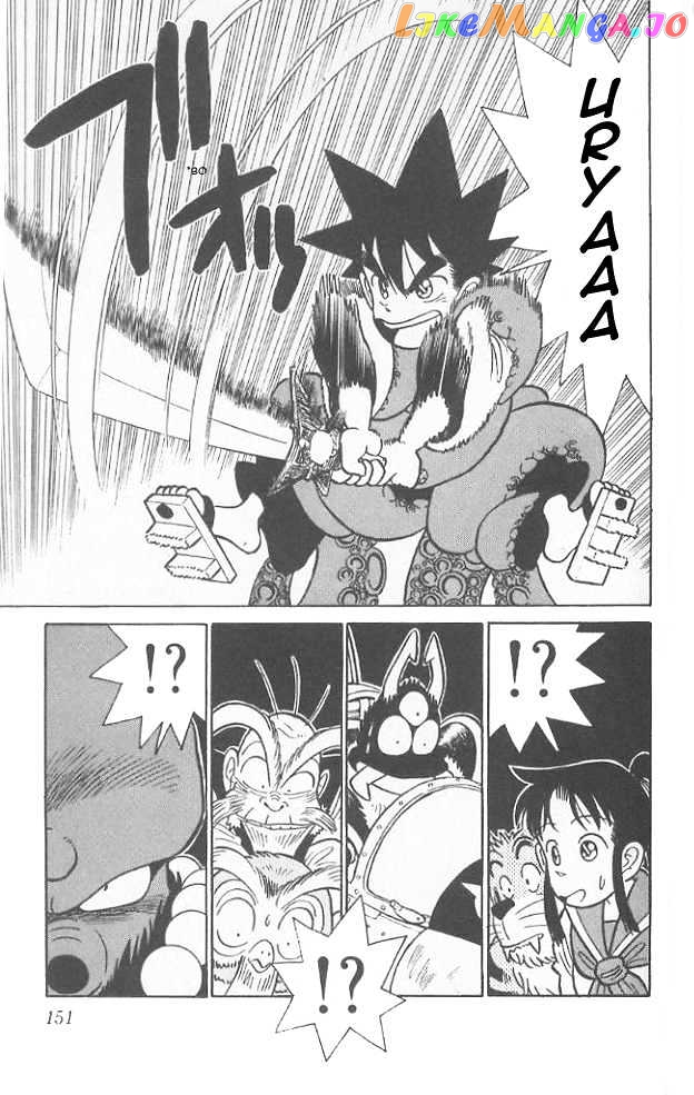 Yaiba - Manga chapter 68 - page 3