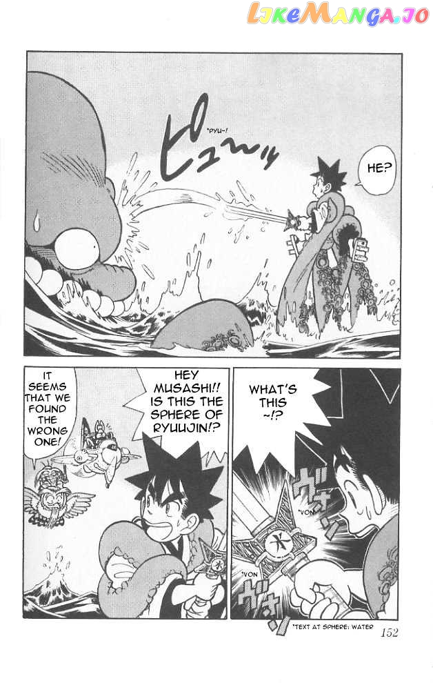 Yaiba - Manga chapter 68 - page 4