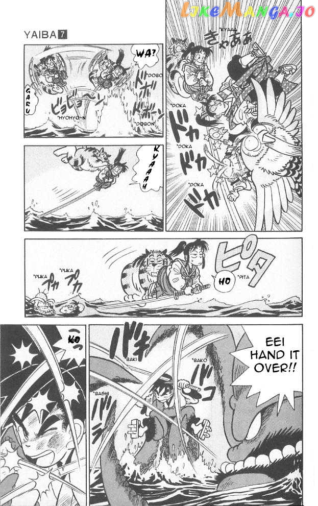 Yaiba - Manga chapter 68 - page 9