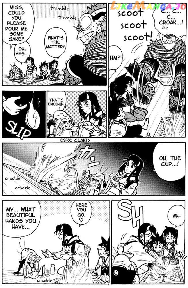 Yaiba - Manga chapter 21 - page 17