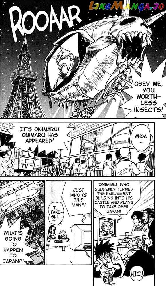 Yaiba - Manga chapter 21 - page 4