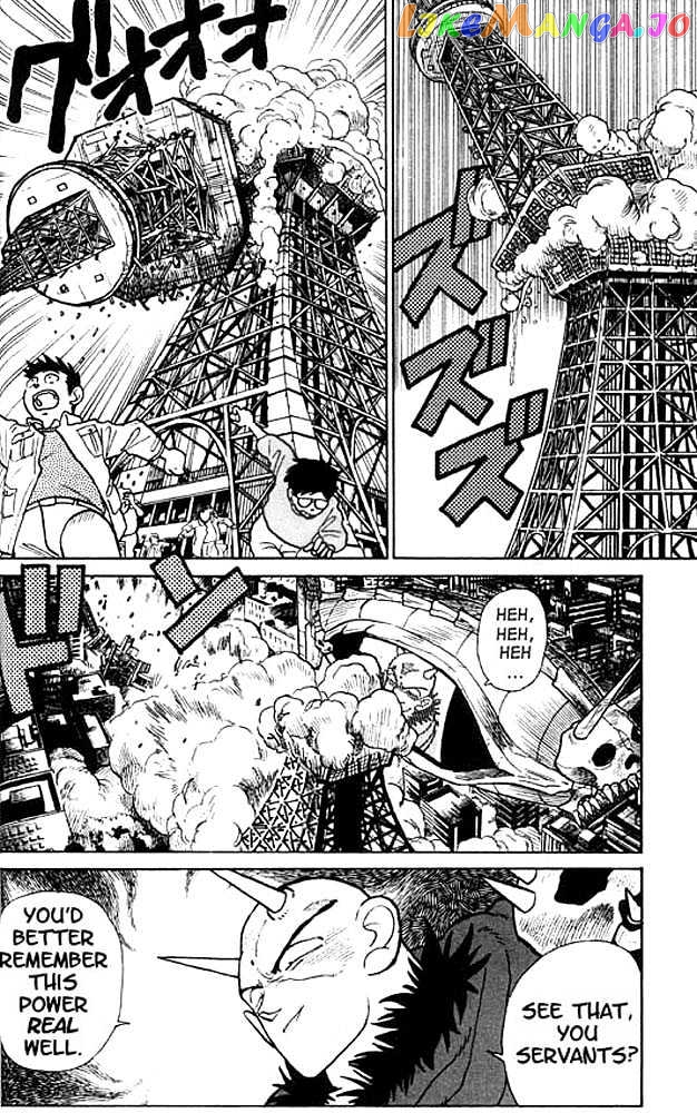 Yaiba - Manga chapter 21 - page 8