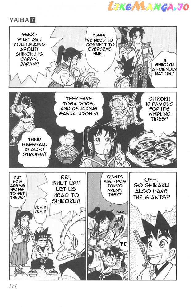 Yaiba - Manga chapter 69 - page 11