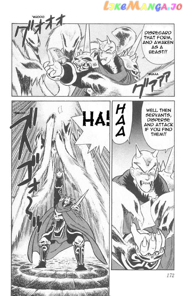 Yaiba - Manga chapter 69 - page 6