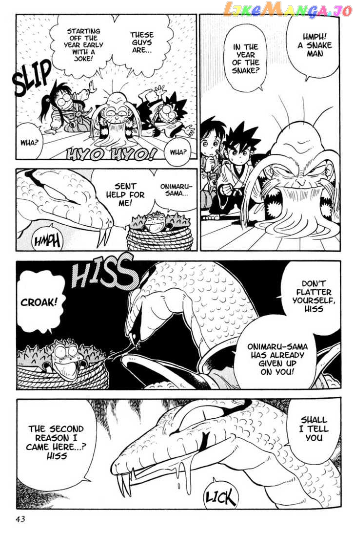 Yaiba - Manga chapter 22 - page 5