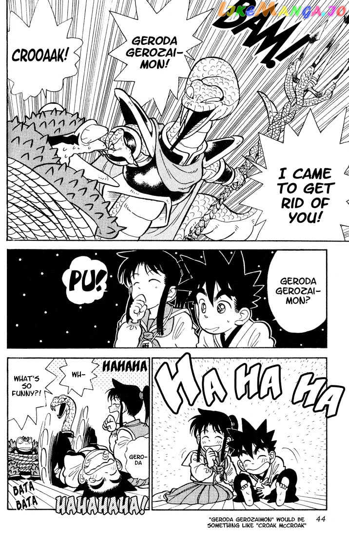 Yaiba - Manga chapter 22 - page 6