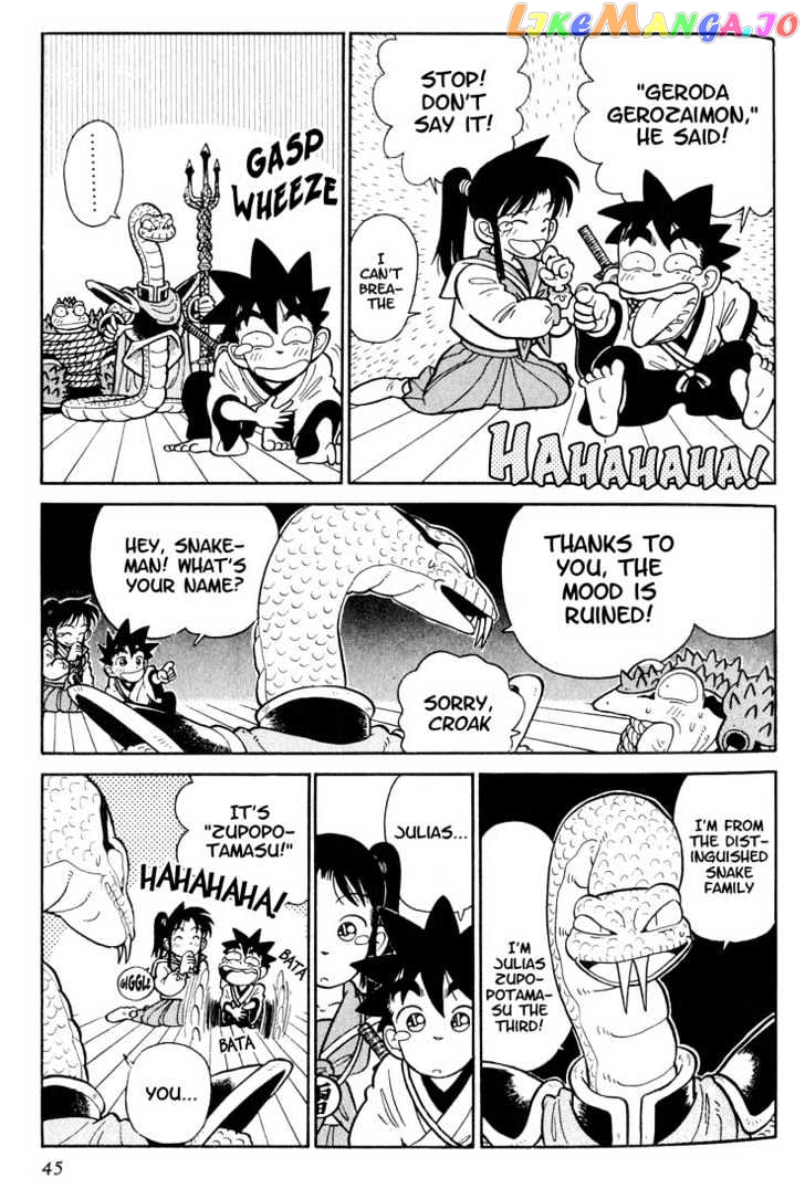 Yaiba - Manga chapter 22 - page 7