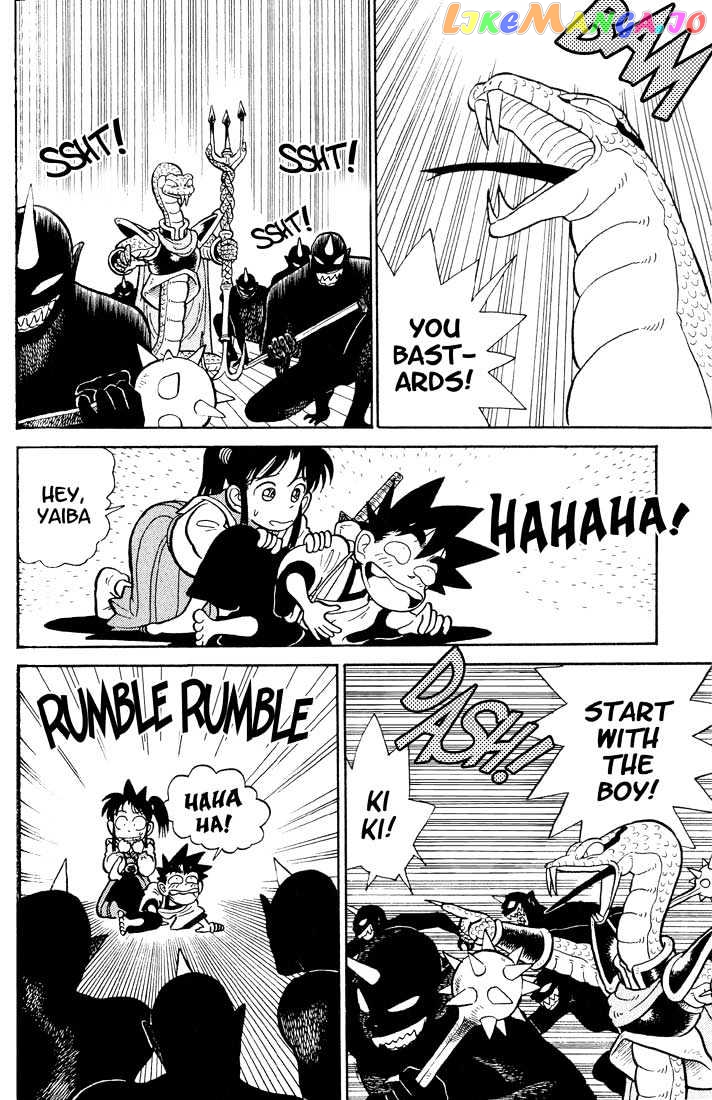 Yaiba - Manga chapter 22 - page 8
