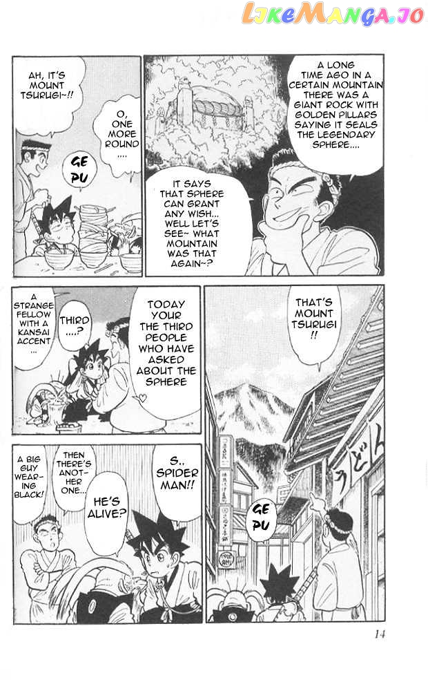 Yaiba - Manga chapter 70 - page 12