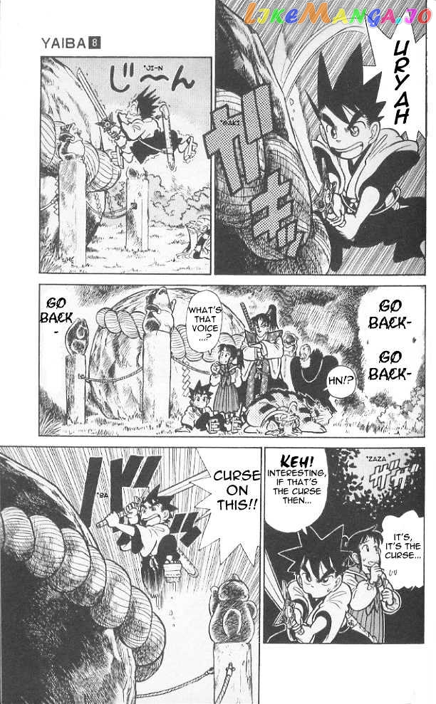 Yaiba - Manga chapter 70 - page 15