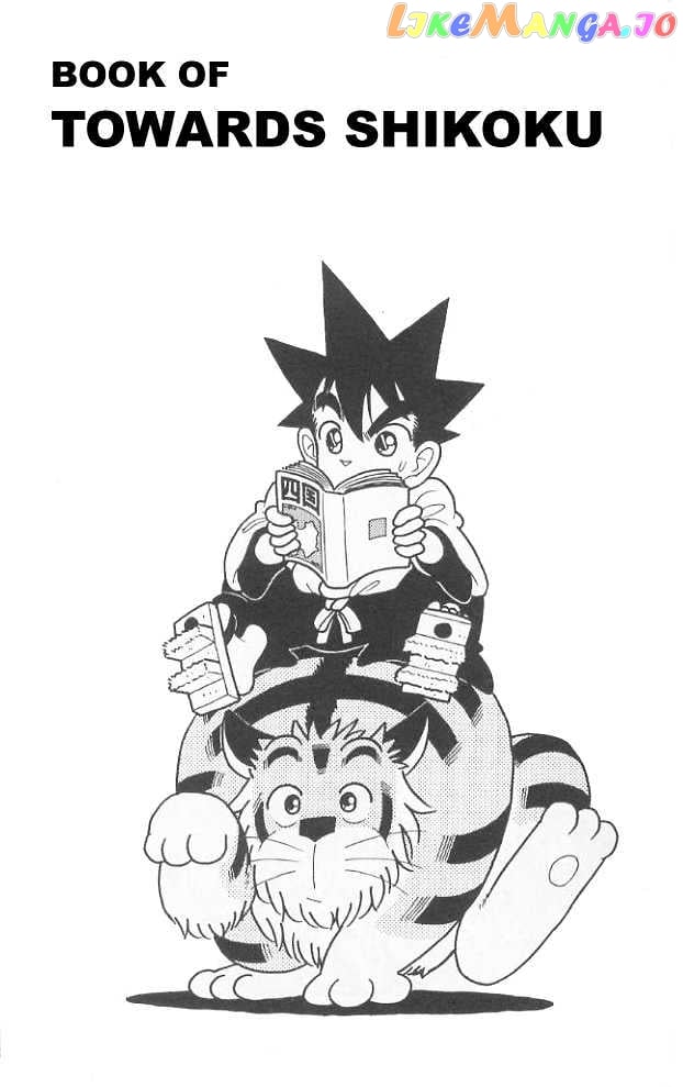 Yaiba - Manga chapter 70 - page 4