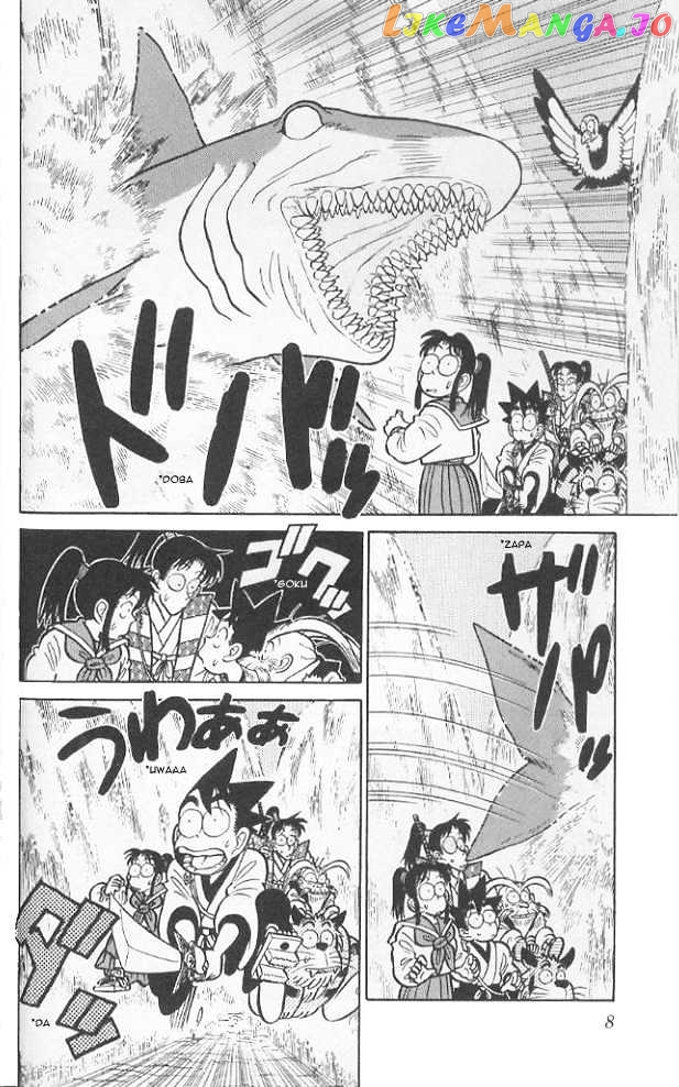 Yaiba - Manga chapter 70 - page 6