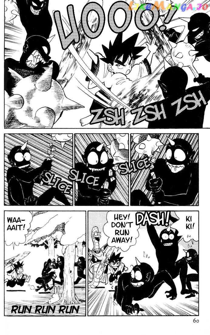 Yaiba - Manga chapter 23 - page 4