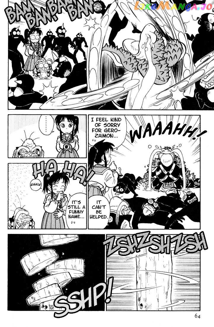 Yaiba - Manga chapter 23 - page 8