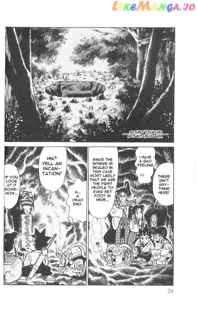 Yaiba - Manga chapter 71 - page 2