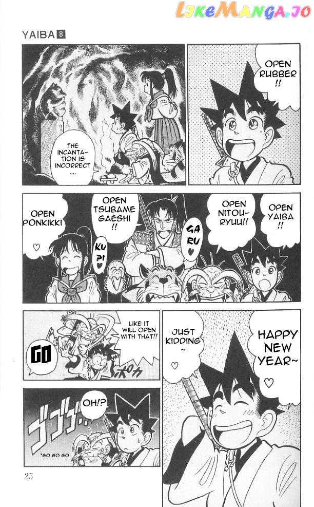 Yaiba - Manga chapter 71 - page 3