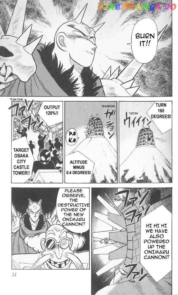 Yaiba - Manga chapter 71 - page 9