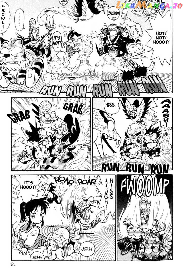 Yaiba - Manga chapter 24 - page 7