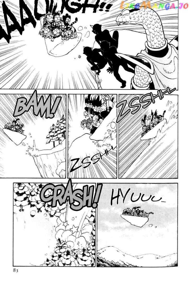 Yaiba - Manga chapter 24 - page 9
