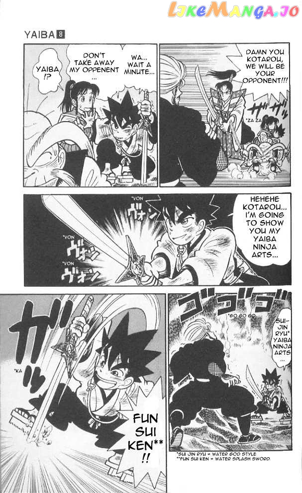 Yaiba - Manga chapter 72 - page 15