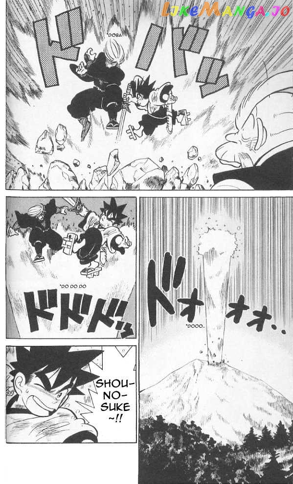 Yaiba - Manga chapter 72 - page 16