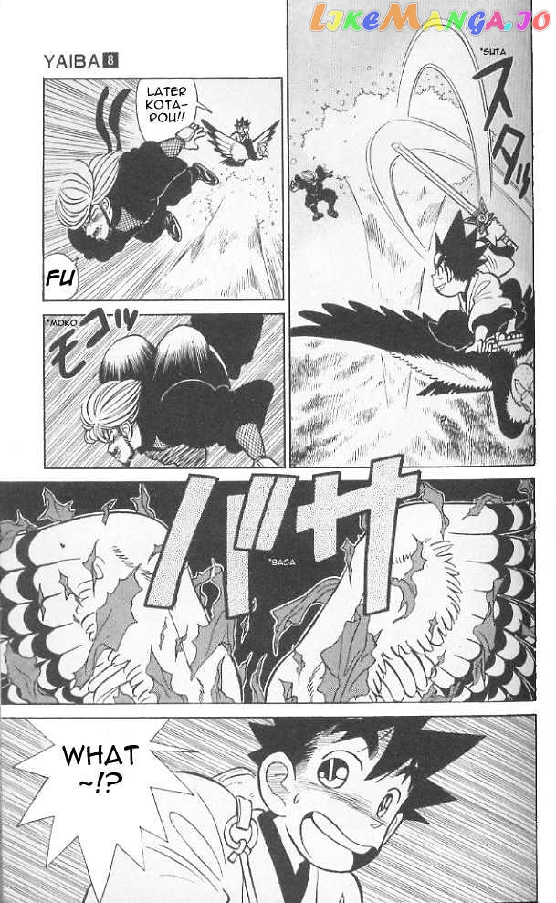 Yaiba - Manga chapter 72 - page 17