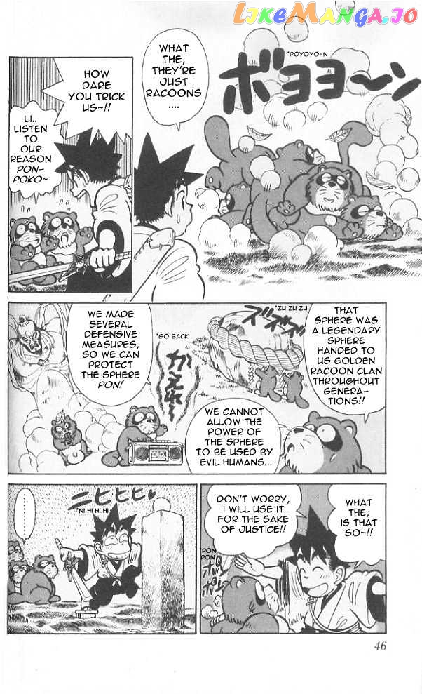 Yaiba - Manga chapter 72 - page 6